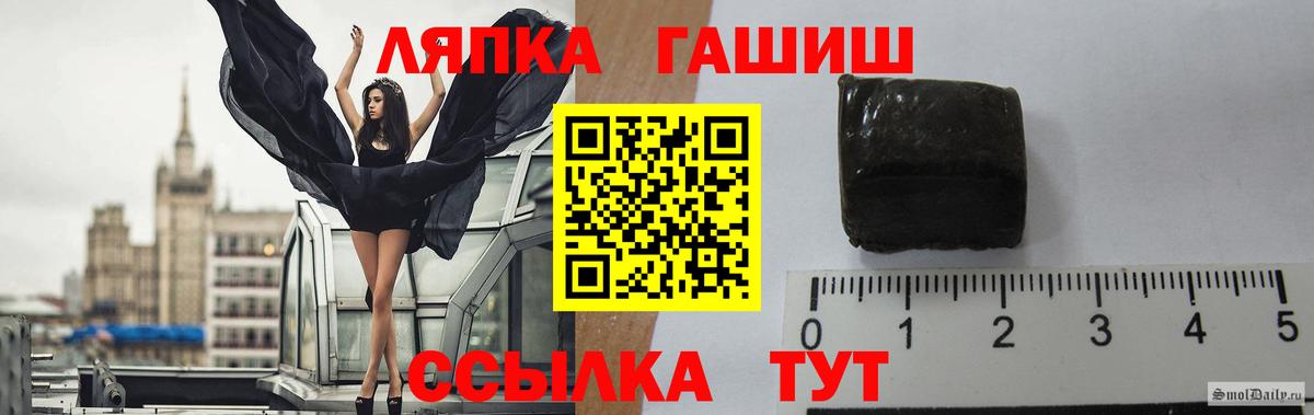ГАШИШ индика сатива  ГАШ hashish  Янаул  Вход с VPN 