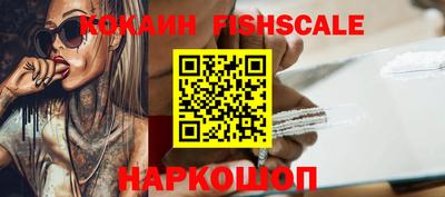 mdpv Комсомольск-на-Амуре