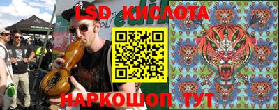 экстази Конаково