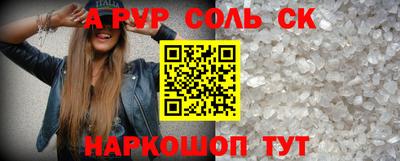 mdpv Комсомольск-на-Амуре