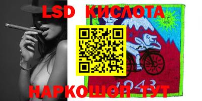 экстази Конаково