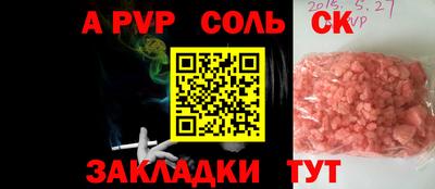 apvp Коммунар