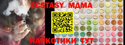 mdpv Комсомольск-на-Амуре
