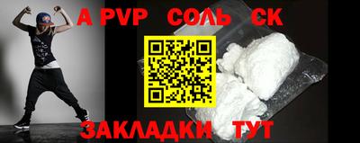 экстази Конаково