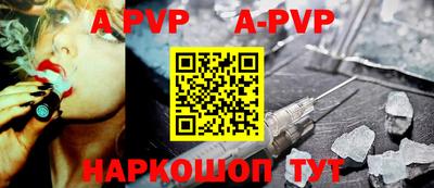 apvp Коммунар