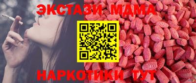 mdpv Комсомольск-на-Амуре