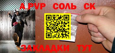 apvp Коммунар
