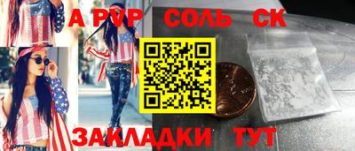 mdpv Комсомольск-на-Амуре