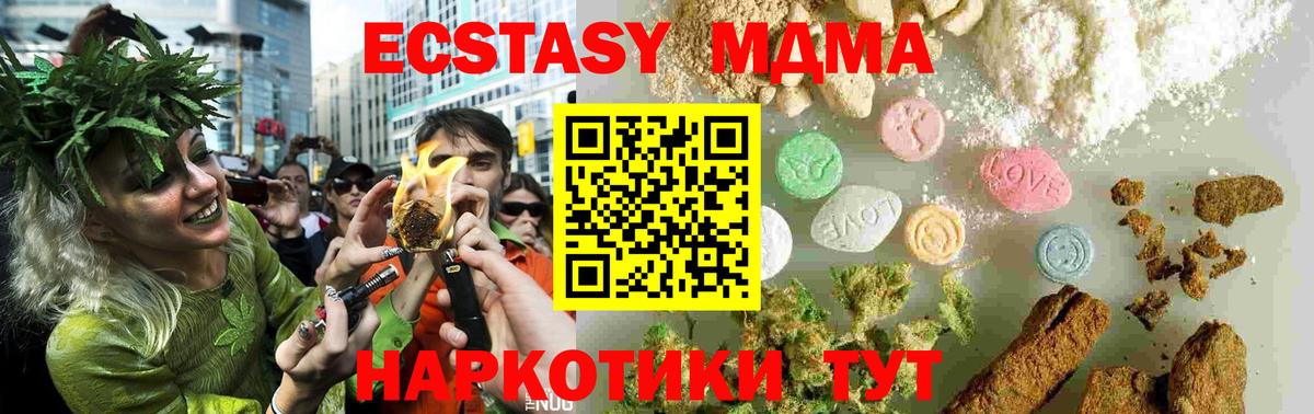 MDMA VHQ  MDMA  Янаул  Вход с VPN  МДМА молли 
