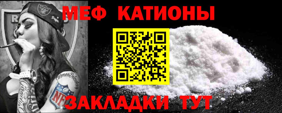 Янаул  МЯУ-МЯУ  Вход с VPN  Меф кристаллы  МЯУ-МЯУ  МЯУ-МЯУ мука 