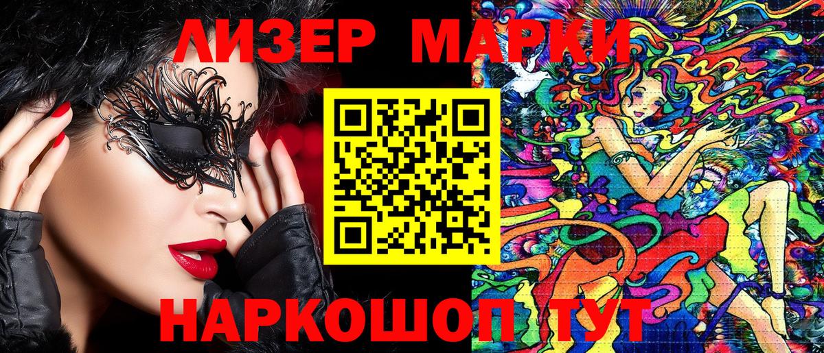 Марки N-bome 1,5мг  Вход с VPN  Марки N-bome 1,5мг  Янаул 