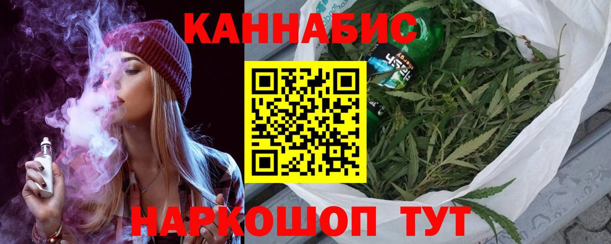 Янаул  Каннабис конопля  Каннабис LSD WEED  Вход с VPN 